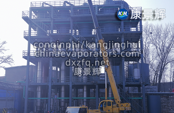 300t/d硫酸鈉、亞硫酸鈉四效蒸發結晶系統